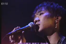 黄家驹现场版《喜欢你》只有他能唱出来这感觉，一直火到现在的歌视频封面