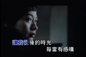 怀旧歌曲《后来》刘若英MTV版视频封面