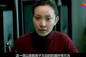 电影《左右》刘威葳为了孩子豁出去了视频封面