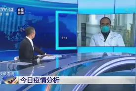 好消息！金银潭医院院长夫人痊愈视频封面