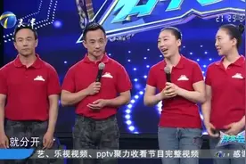 双胞胎兄弟与双胞胎姐妹结婚，就连生的小孩长得都像，震惊全场视频封面