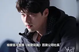 玄彬“35亿无敌海景”豪华私宅曝光原来与李敏镐、朴叙俊还是邻居视频封面