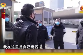 带着家人回家过年由于疫情有家不能回，自行到指定医院隔离14天视频封面