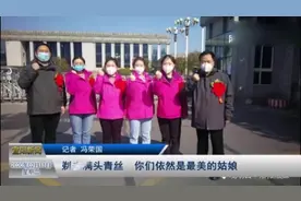 四名90后女护士抗疫一线剃光头，听她们的同事怎么说视频封面