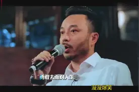 综艺：汪涵是张国荣铁粉，《共同渡过》惹刘嘉玲流泪视频封面