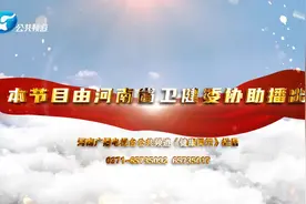 报道 | 郑大一附院完成首例达芬奇机器人单孔肺叶切除术图片