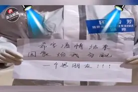希望国家分配男朋友的湖南护师田芳芳面对镜头：我在湖南等你来视频封面