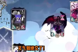阴阳师百闻牌：天狗开枪了！全体“气绝”视频封面