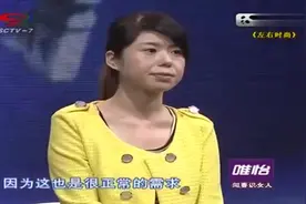 8年来第一次叫继父爸爸，结果遭到评委怒斥，直言假惺惺！视频封面