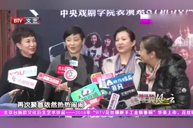 中戏表演系87班同学齐聚，原来胡军和何冰徐帆、江珊都是同班同学视频封面