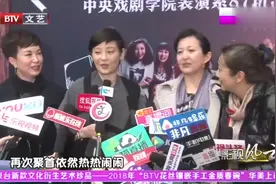 中戏表演系87班同学齐聚，原来胡军和何冰徐帆、江珊都是同班同学视频封面