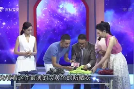 真相123：紫外线灯能鉴别衣服的防晒程度，这是真的吗？来看实验视频封面