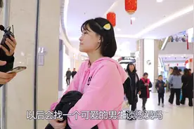 为什么胖胖的男生都会有漂亮的女朋友？姑娘们分析的都很对，精辟视频封面