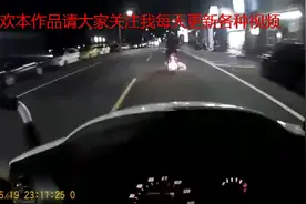 午夜警察骑上心爱的小摩托，一路狂奔追击逃犯视频封面