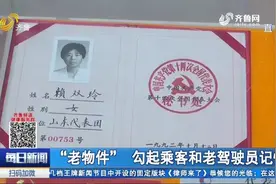 全国“最老”公交线！青岛公交113岁，老乘客回忆曾经的挤车趣事视频封面