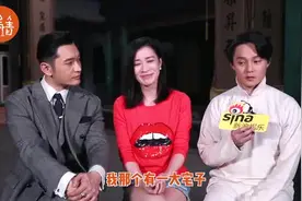对话《鬓边不是海棠红》黄晓明佘詩曼“互夸联盟”尹正被疯狂吐槽视频封面