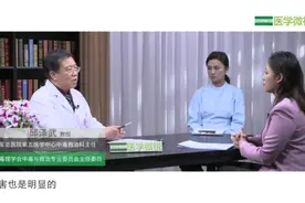 抗凝血类的杀鼠剂（溴敌隆、溴鼠灵）中毒，有什么症状表现？视频封面