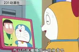 哆来A梦的妹妹小叮铃第一次登场，帮助大雄在海底冒险视频封面
