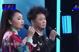 曾格格 冯晓泉演唱《三月三》，恩爱夫妻，甜美动听！视频封面