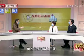 正确测量体温你做对了吗？这些情况可能导致测温不准视频封面