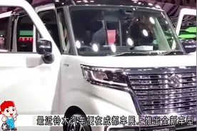 全新铃木北斗星正式来袭，1.0T+四驱，油耗十分低视频封面