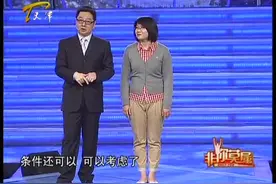 求职！24岁海归女硕士，为见东方神起韩国留学，被绍刚调侃不靠谱视频封面