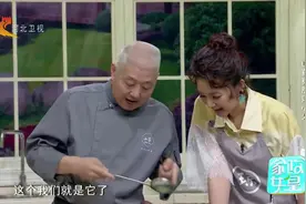 家政女皇：洗完山药手痒怎么办？大厨教你几个快速止痒的好方法视频封面