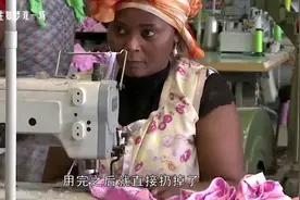 非洲没有卫生巾，女性都是如何解决例假的？答案让人心疼视频封面