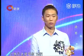 女友逼婚竟然到如此地步，把男友逼得现场嚎啕大哭，涂磊又发怒了视频封面