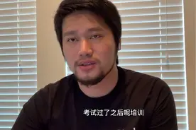 在美国要怎么当上警察？当警察危险么？如果遇到警察查车该怎么办视频封面