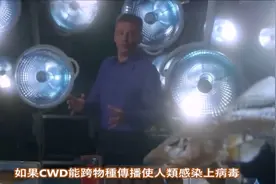 现实中 丧尸病毒真的存在吗？视频封面