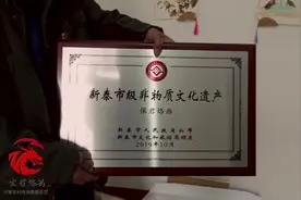 农村烙画大叔，去申请“非物质文化遗产”，没想到条件很苛刻！视频封面