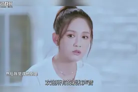 陈乔恩回应脱粉，陈乔恩公布恋情后人称“刀姐”，在超话“固粉”视频封面