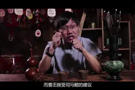《解剖三国》系列  第六十四期 孔明眼观六路视频封面
