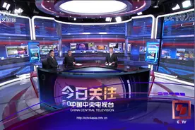 今日关注0522 首次未设GDP增速目标 中国如何稳就业保民生？视频封面