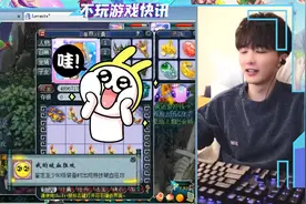 梦幻西游：先出破血狂攻！又见逆天双蓝字，今天这个坐标真是神了视频封面