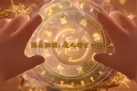 爆肝PPT动画作品：《哪吒之魔童降世》，致每个向命运斗争的你！视频封面