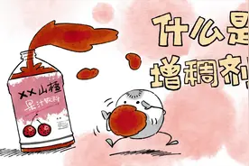食品科普：果冻、老酸奶为什么会凝固？视频封面