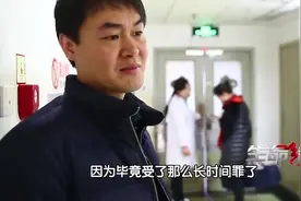 怀孕11周医生建议引产，孕妇硬生生躺半年保胎成功，孩子顺产出生视频封面