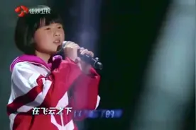 六年级小女孩唱歌曲《飞云之下》 声音太美 出乎你的想象视频封面