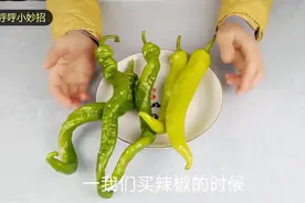 买辣椒时，是直的辣还是弯的辣？教你一招，轻松辨别视频封面