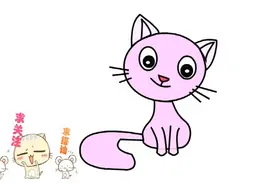 卡通粉色呆萌小猫咪简笔画教程，儿童学画画卡通动物大全益智绘画视频封面
