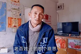 山东威海话：西部来子到底是什么意思？很多外地人都理解错了视频封面