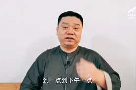 “长生不老”有什么秘密？相由心生，早上一个举动检测出修行效果视频封面