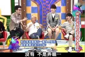 沈玉琳年轻时被师傅极尽所能的羞辱，而且还喝小便，哈哈哈超好笑视频封面