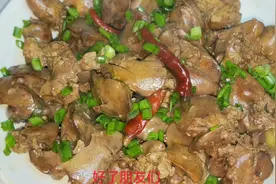 鸭肝不会做，总是嫌弃鸭肝不好吃，教你用一包料就做出美味的鸭肝视频封面