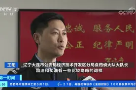 辽宁大连 警方破获特大非法销售汽油案 现场缴获汽油40吨视频封面