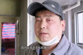 业主个太高嫌门洞低，花200块钱请师傅砸门洞就增加1厘米视频封面