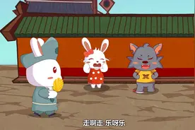 兔小贝儿歌《济公》鞋儿破 帽儿破 身上的袈裟破视频封面