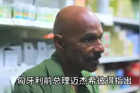 欧美各国盛赞中医，中医药国际化，中国软实力增强！视频封面